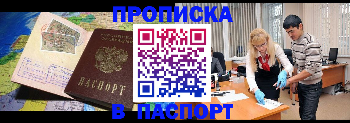 регистрация для дет. сада в Новокузнецке