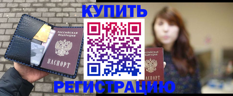 регистрация для дет. сада в Новокузнецке