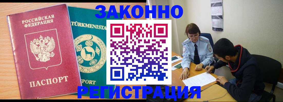 пропишу в квартире в Новокузнецке